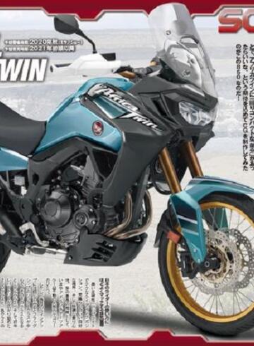 Honda Africa Twin CRF850L